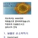 닥터스리뉴 이미지