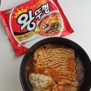 왕뚜껑 봉지 라면 계란이랑 냉동만두 넣어서 후기
