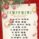 니가 찾는 그 밥집 이미지