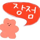 네일은;휘