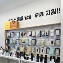 평택모산초등학교 건너편 이미지