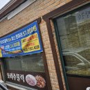 향토골오리 이미지