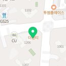유승한내들 1206동 이미지