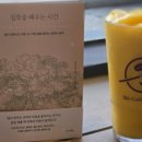 커피빈압구정로데오