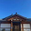 대부도한옥펜션 해솔 이미지