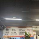 섬진강메기매운탕전문점 이미지
