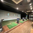 라온 골프연습장 스크린 이미지