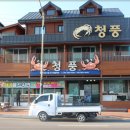 가야수산 이미지