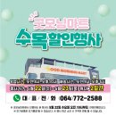 굿모닝마트 티스토리