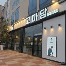고기에 마음을 담다 네이버블로그