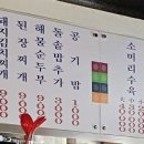풍림식당 이미지