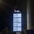 올림핏 2호점 | 마장동먹자골목 정육식당 서울 한우맛집 쌍둥이네 내돈내산