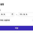 마케팅자동화시스템 | 바이럴싱크 솔직후기 마케팅 자동화 프로그램 찾는다면 필수!