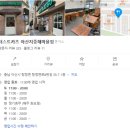 저스트카츠 지중해마을점 이미지