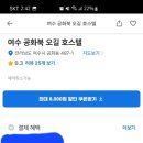공화북오길 이미지