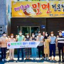 대가야돼지국밥 이미지