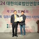 의료법인 혜명심의료재단(울산병원) 이미지