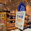 파리바게뜨 신봉점 이미지