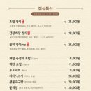 남해회초밥