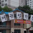 대관령가는길 이미지