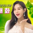 노래교실가요마당 이미지