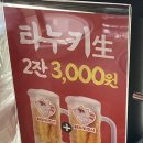 타누키쿠시 이미지
