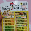 대북양념 네이버블로그