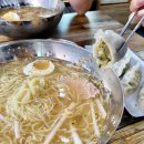 둥지밀면 이미지