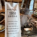 가나안복지농장 이미지