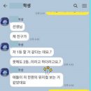 자신감 UP 영어 스토리텔링 이미지