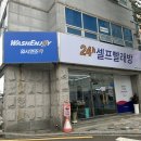 기장 빨래방 추천, 포인트 적립되는 워시엔조이 셀프빨래방 부산기장점