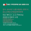 더매쓰수학전문학원 이미지