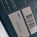 (주)맑은식품 이미지