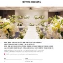 호텔넘버25 동수원사거리점 | 베뉴 1 | 라마다호텔 수원 스몰웨딩 토파즈 웨딩 홀 투어