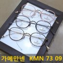 오성안경 이미지