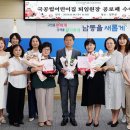 남동어린이집 이미지