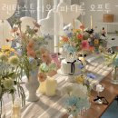 서울파티룸 렌탈스튜디오&amp;파티룸 오프투 건대점 방문자 후기