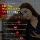 아이브로우 교육스쿨