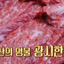 광시한우식당 이미지
