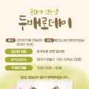 통진도서관 이미지