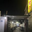 큰고모손칼국수