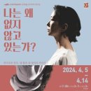씨어터 쿰 이미지