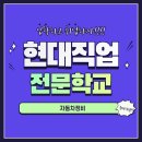 현대그린정비 이미지