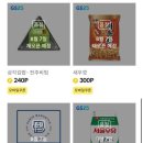 성수1가2동 주민센터 이미지