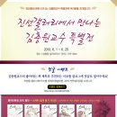 갤러리진선 이미지