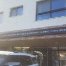 비앤제이인테리어