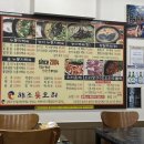 해조톳오리 / 부개동 맛집 오리백숙, 오리생구이, 오리주물럭, 초복,말복,중복