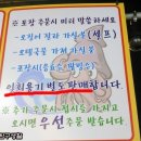 부산떡볶이 - 중구 국채보상로 580 | 부산떡볶이