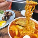 맛짱분식 이미지