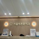 훈치과의원 이미지
